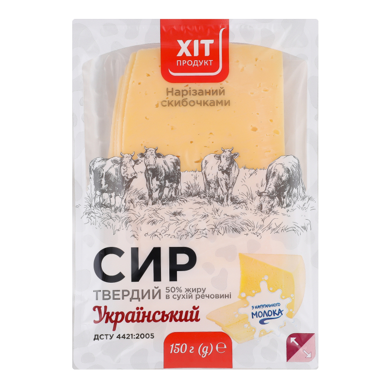 Сир 50% твердий Український Хіт продукт лоток