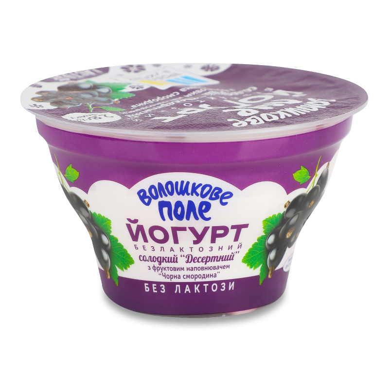 Йогурт Десертний з наповнювачем Чорна смородина безлактозний 2,8% 140г стакан Волошкове поле