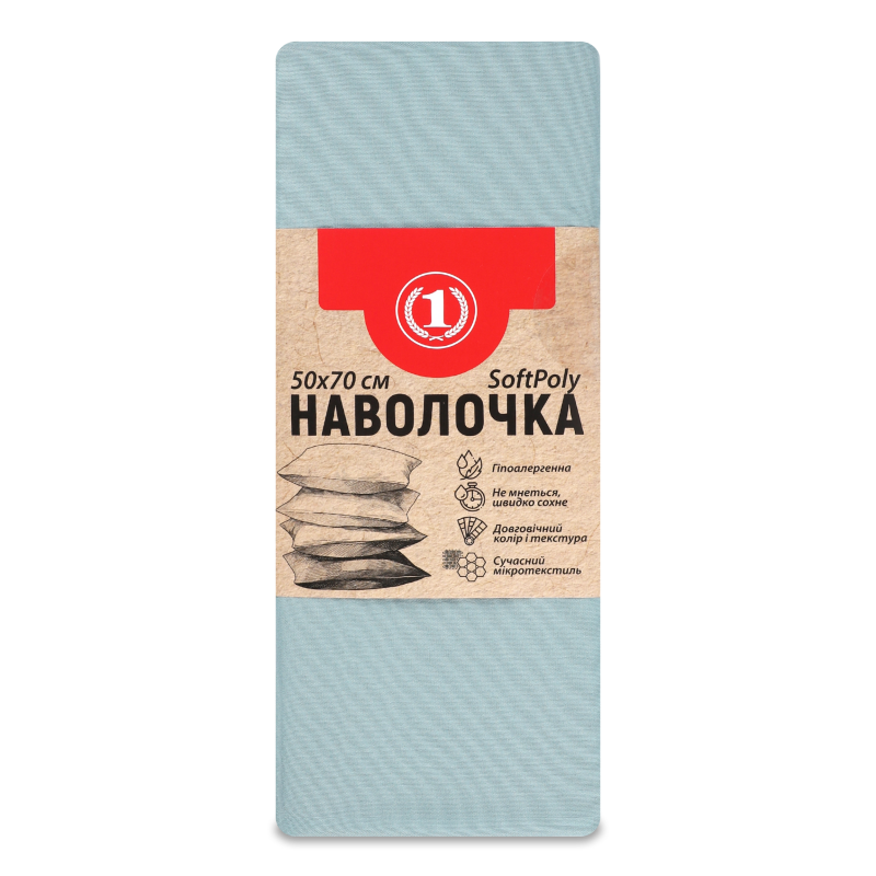 Наволочка бірюзово-сіра 50*70см ТМ “1”