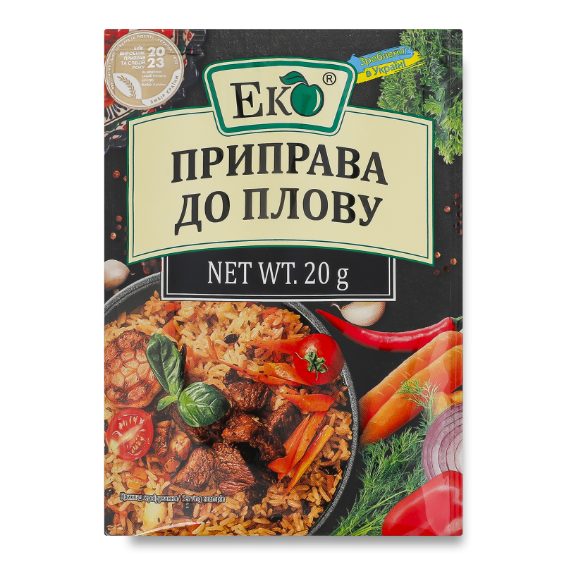 Приправа до плову 20г Еко