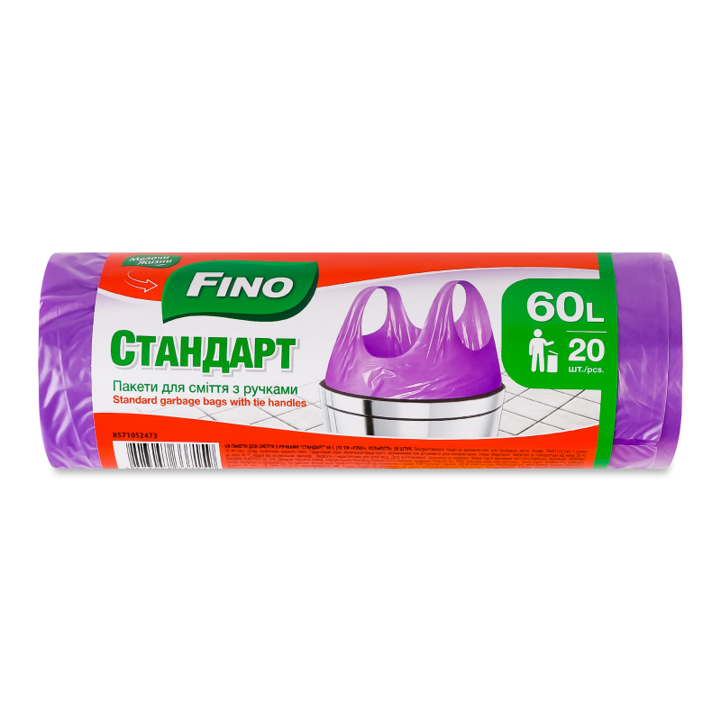 Пакети д/сміття Стандарт 60л з ручками 20шт Fino