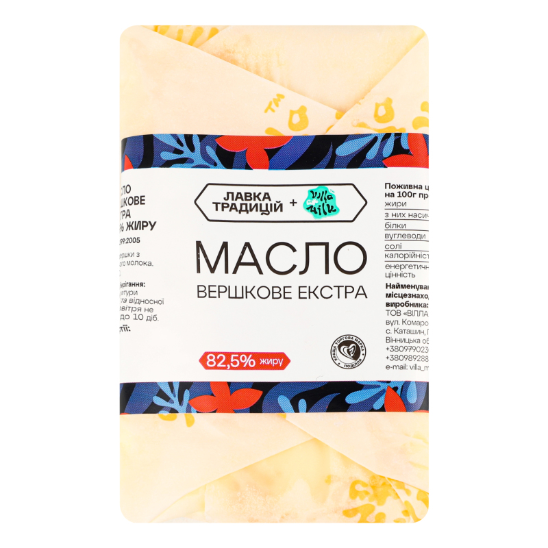Масло 82.5% вершкове Екстра Villa Milk кг