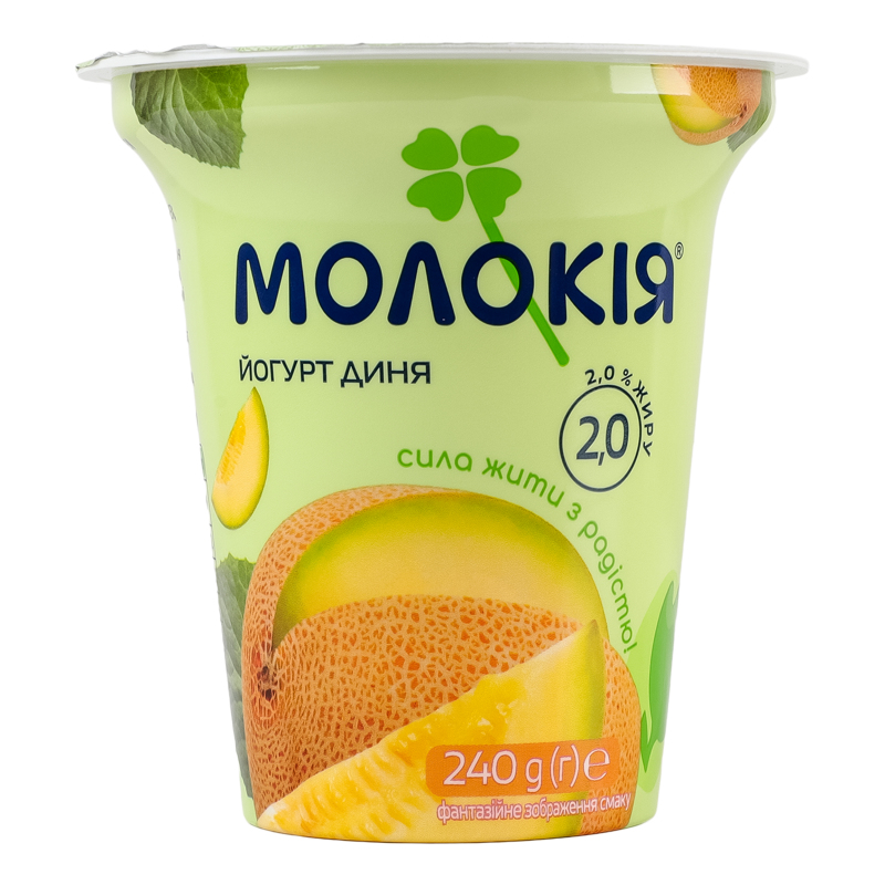 Йогурт Диня 2% ст.Молокія 0,24