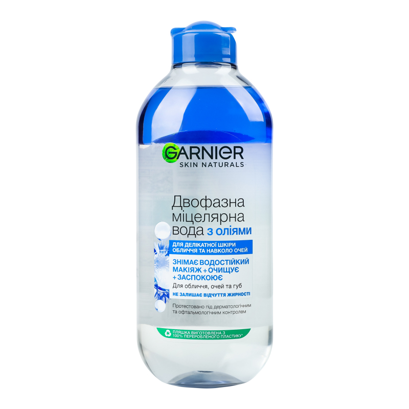 Вода мицеллярная Ультра уход Garnier 400мл Garnier(3600542098120 ...