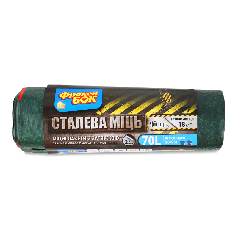 Пакети д/сміття Макс багатошарові з затяжками 70л 60*70см 10шт Фрекен Бок