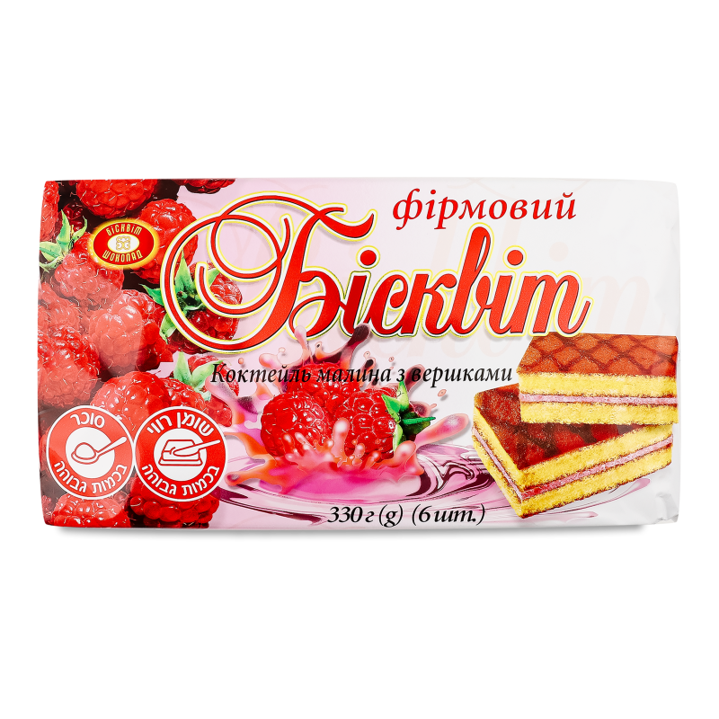 Бісквіт Фірмовий Коктейль Малина з вершками 330г ХБФ