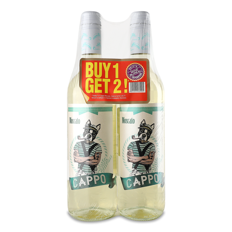 Вино Moscato біле сухе 12% 2*0,75л Cappo
