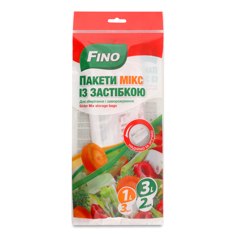 Пакети д/зберігання та заморожування Мікс з застібкою 2*3л+3*1л Фіно