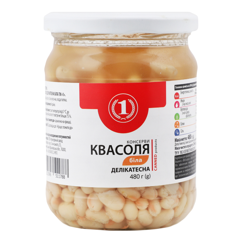 Квасоля делікатесна біла ТМ "1" с/б