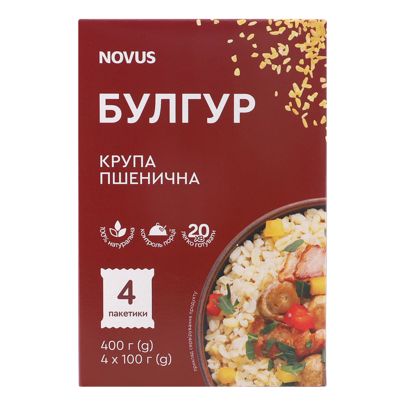 Булгур пшеничний Novus к/у 4х