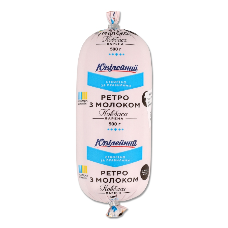 Ковбаса Ретро з молоком варена в/г п/а 500г Ювілейний МК