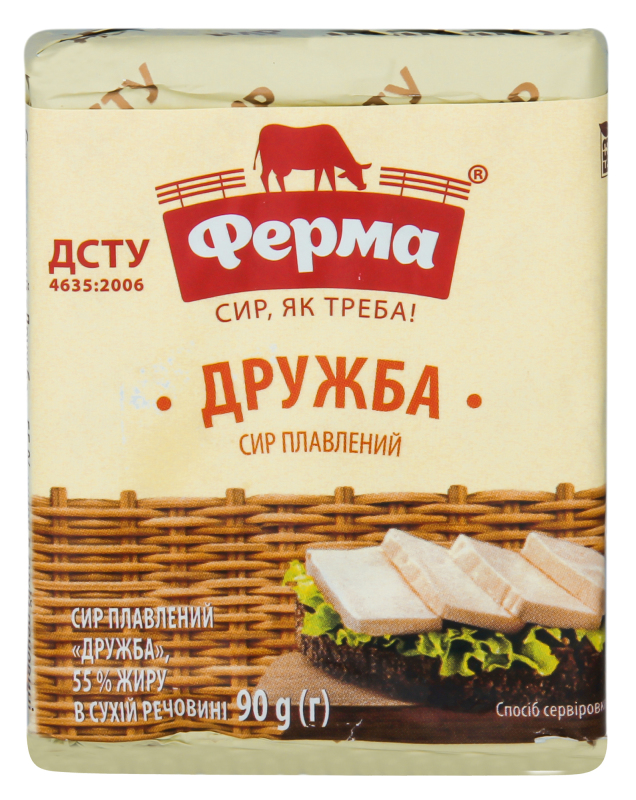 Сыр плавленый 55% Дружба Ферма м/у 90г Ферма(4820200480633): купить в ...