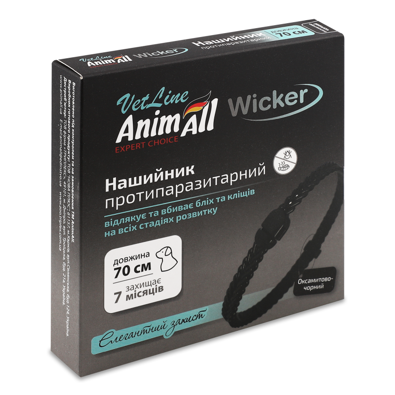 Нашийник протипаразитний д/собак VetLine Wicker оксамитово-чорний 70см AnimAll