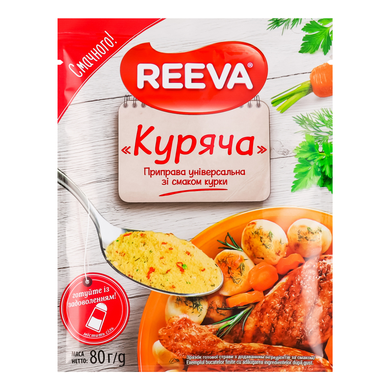Приправа универсальная Куриная Reeva м/у 80г Reeva(4820179257342 ...