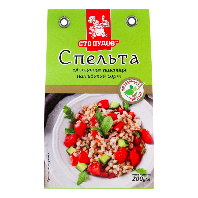 Спельта Сто пудов к/у
