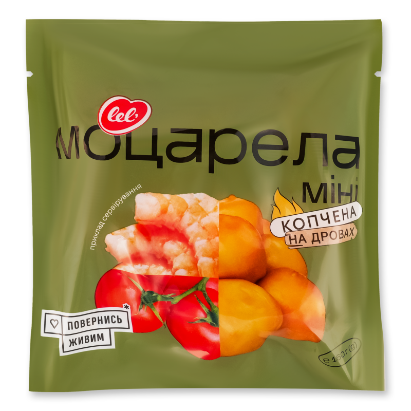 Сир м’який підплавлений Моцарела міні копчена 25% 160г п/е Lel’