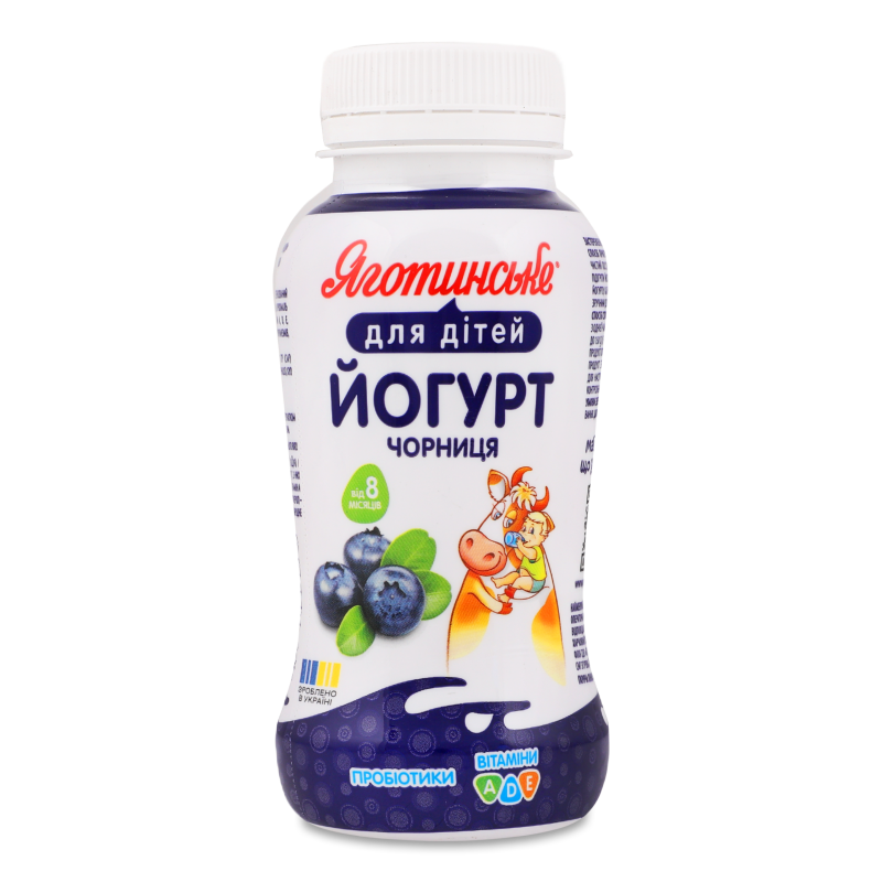 Йогурт питний з наповнювачем Чорниця 1,5% від 8місяців 185г пет Яготинське д/дітей