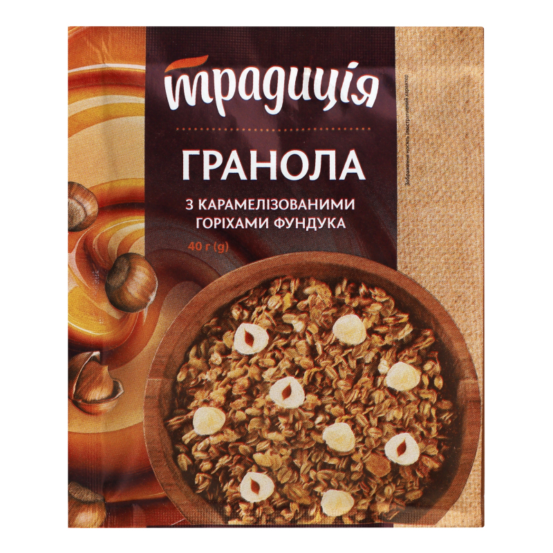 Гранола з карамелізованими горіхами фундука Традиція м/у