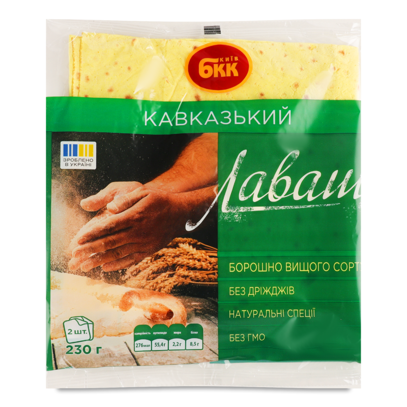 Лаваш Кавказький 230г БКК