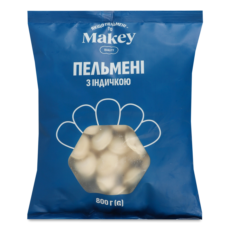 Пельмені з індичкою 800г Makey
