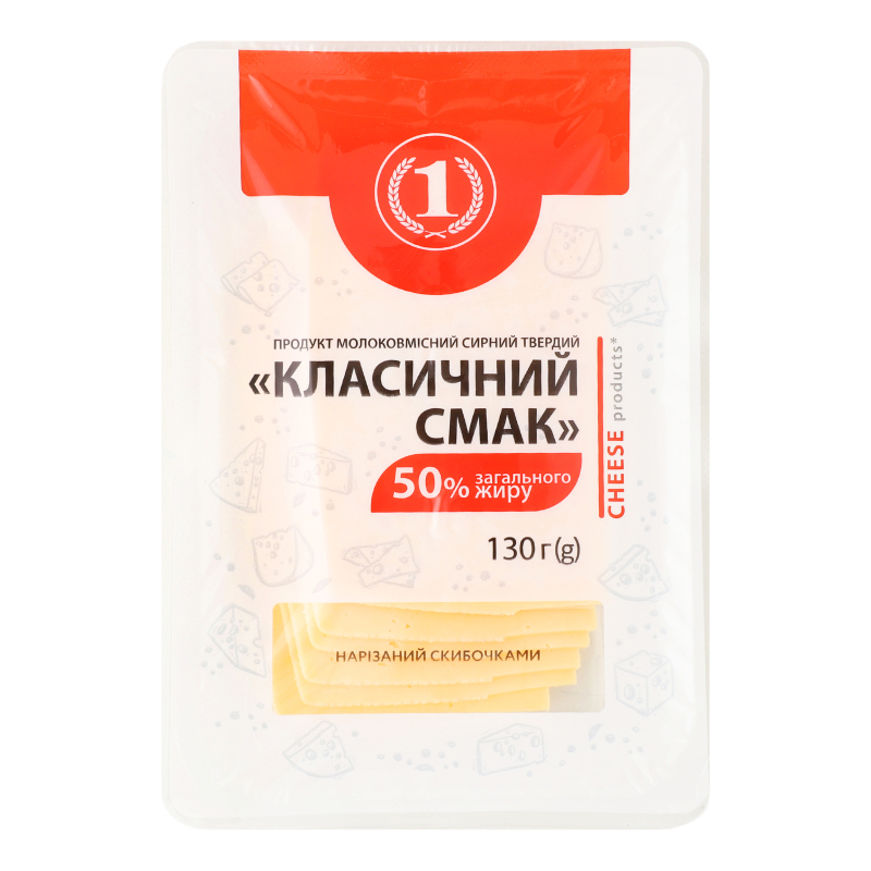 Продукт сирний 50% молоковмісний твердий Класичний смак ТМ "1" лоток