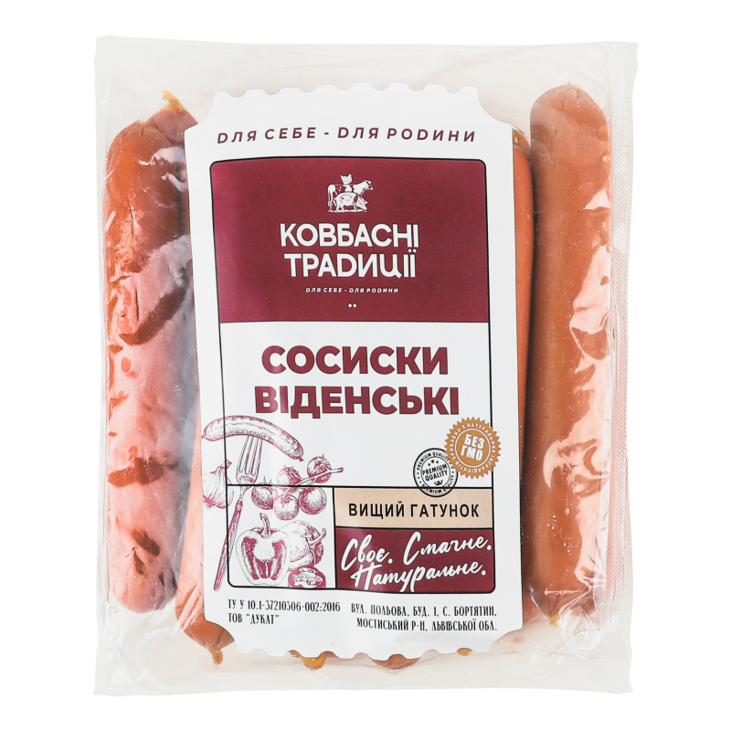 Сосиски Віденські Ковбасні Традиції кг