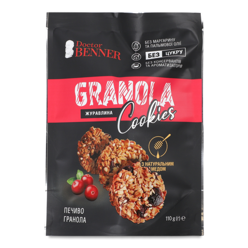 Печиво Гранола Журавлина 110г Др.Беннер