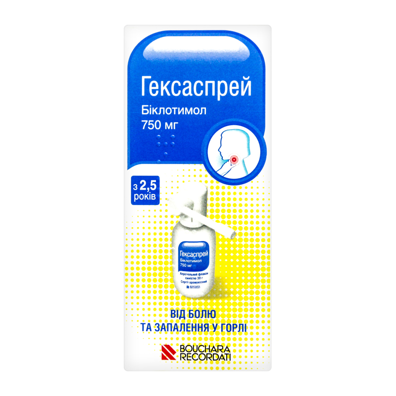 Гексаспрей аер. 750 мг фл. 30 г(3590553277976): купить в интернет ...