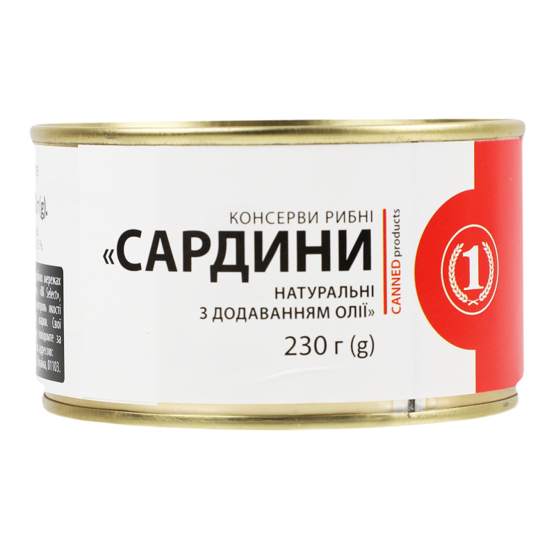 Сардини натуральні з додаванням олії ТМ "1" з/б