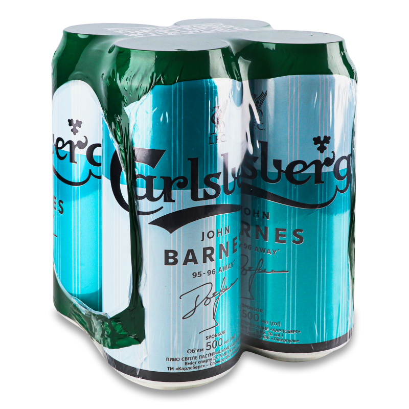 Пиво світле 5% 4*0,5л ж/б Карлсберг