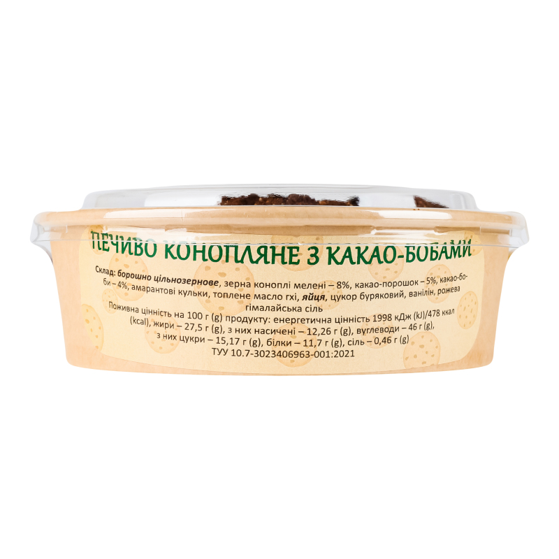 Печиво конопляне з какао-бобами ТОВ Юкрейн Натс Груп к/у