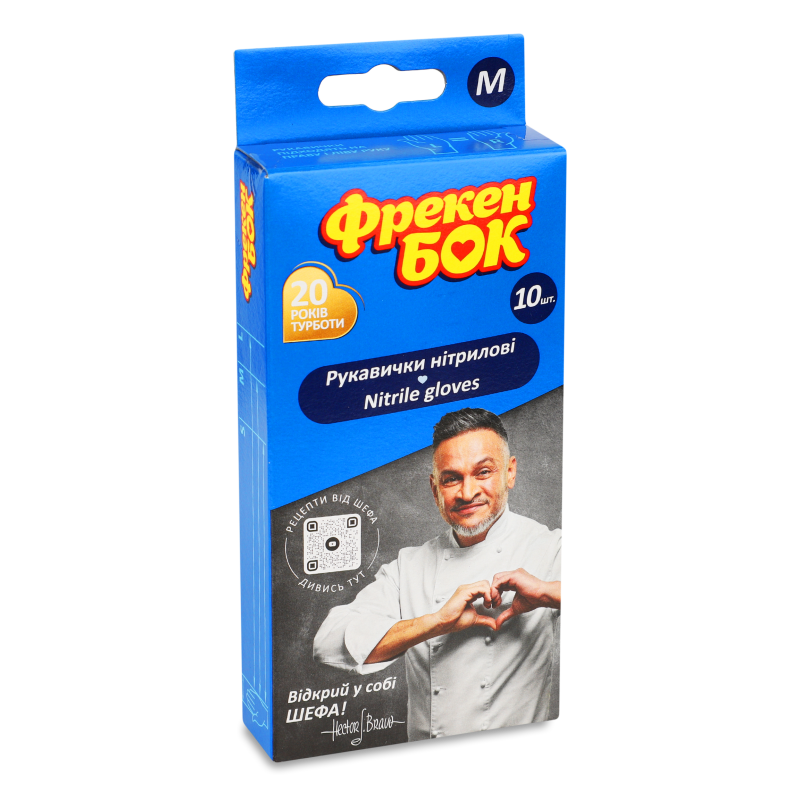 Рукавиці нітрилові р.M 10шт Фрекен Бок