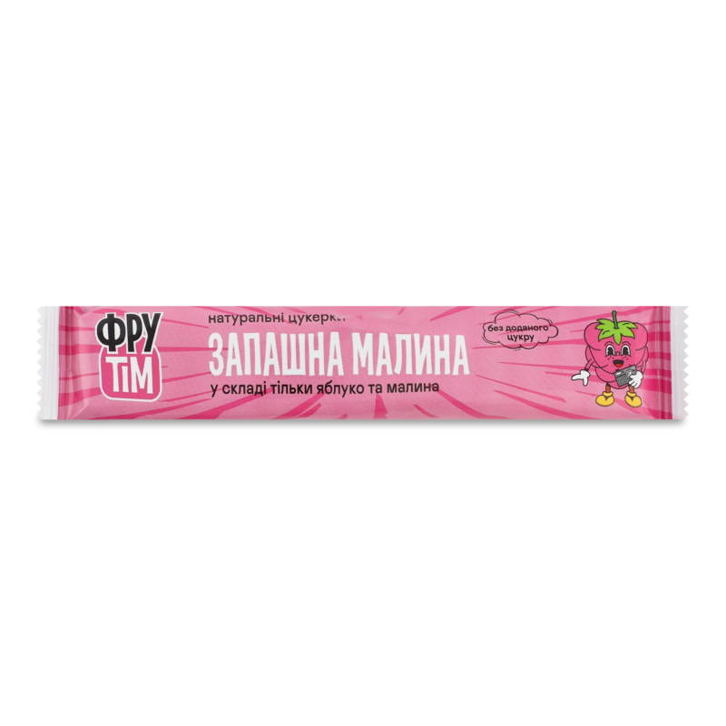 Цукерка Стигла малина яблучно-малинова натуральна 20г Фрутім