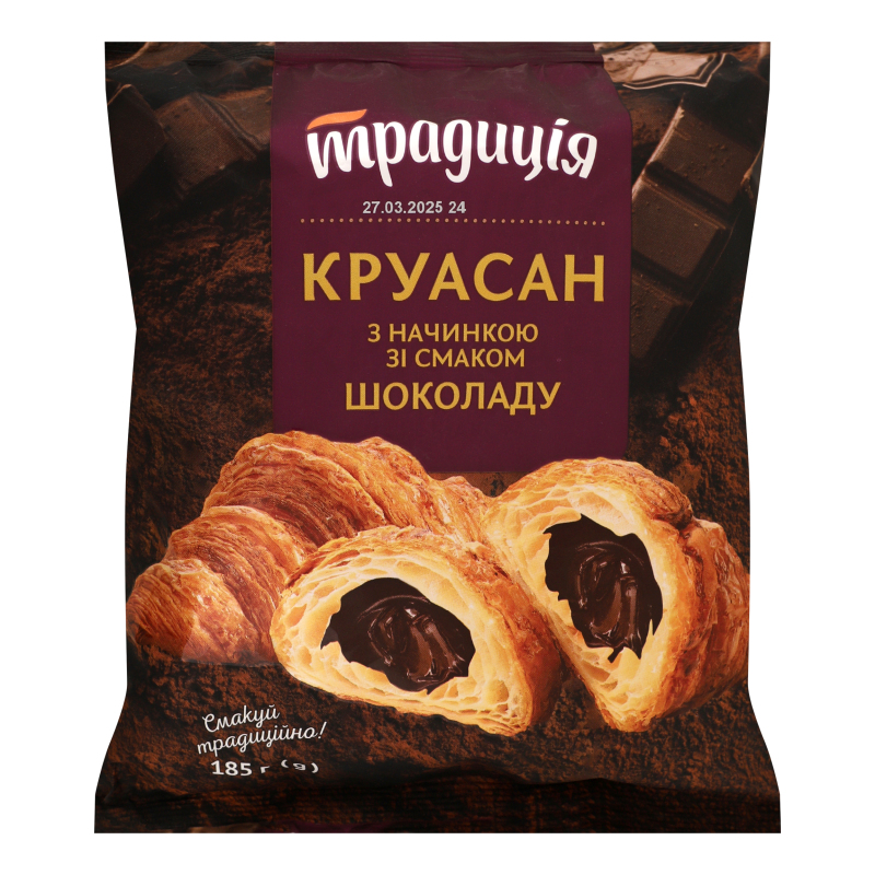 Круасан з начинкою зі смаком шоколаду Традиція м/у