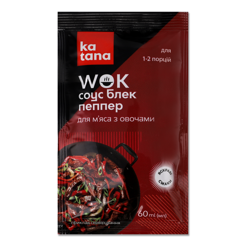 Соус Wok Блек Пеппер д/м’яса з овочами 60мл саше Katana