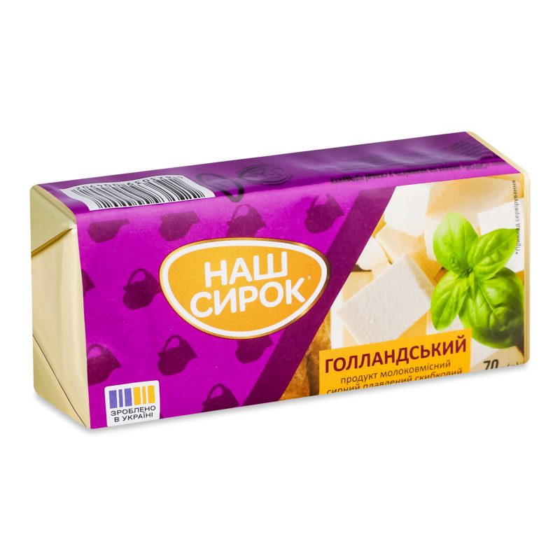 Продукт молоковмісний сирний плавлений Голландський 50% 70г Наш сирок