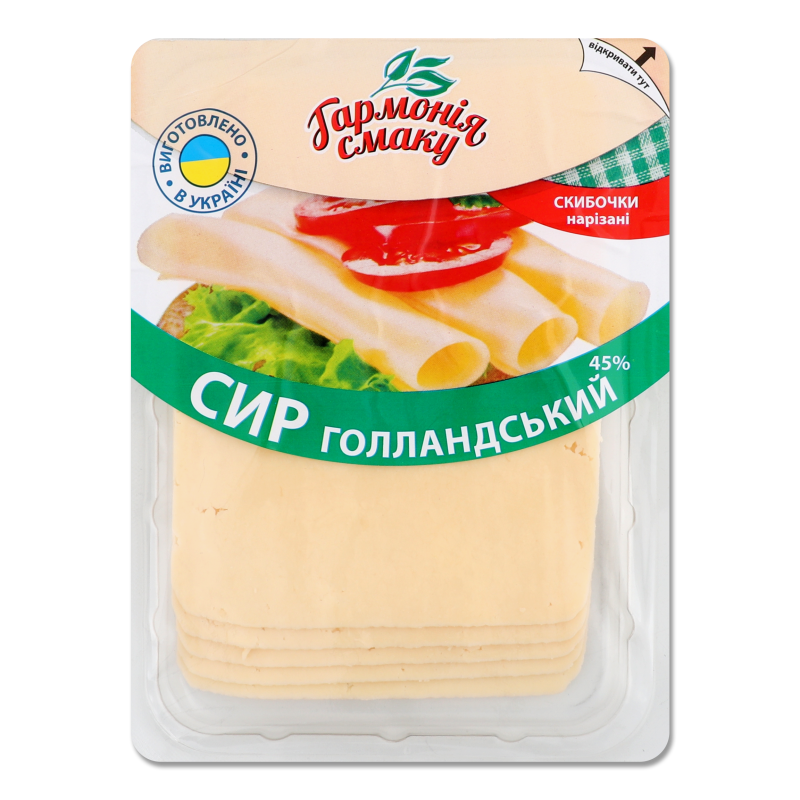 Сир Голландський 45% нарізка 150г газ/уп Гармонія смаку