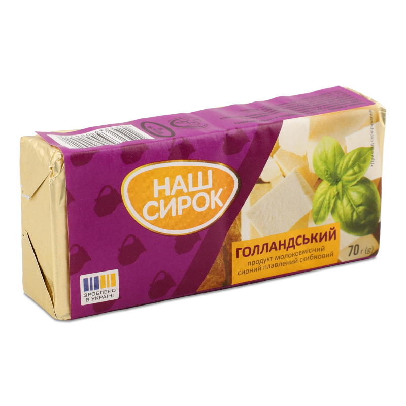 Продукт молоковмісний сирний плавлений Голландський 50% 70г Наш сирок