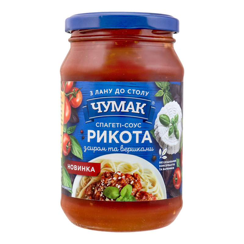 Спагеті-соус з сиром та вершками Рикота Чумак с/б