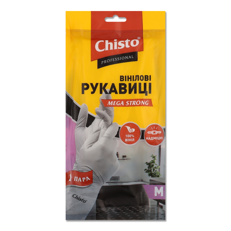 Рукавички господарські вінілові р.М Чисто