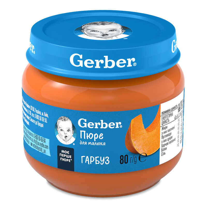 Пюре овочеве Гарбуз від 6місяців 80г твіст/б Gerber