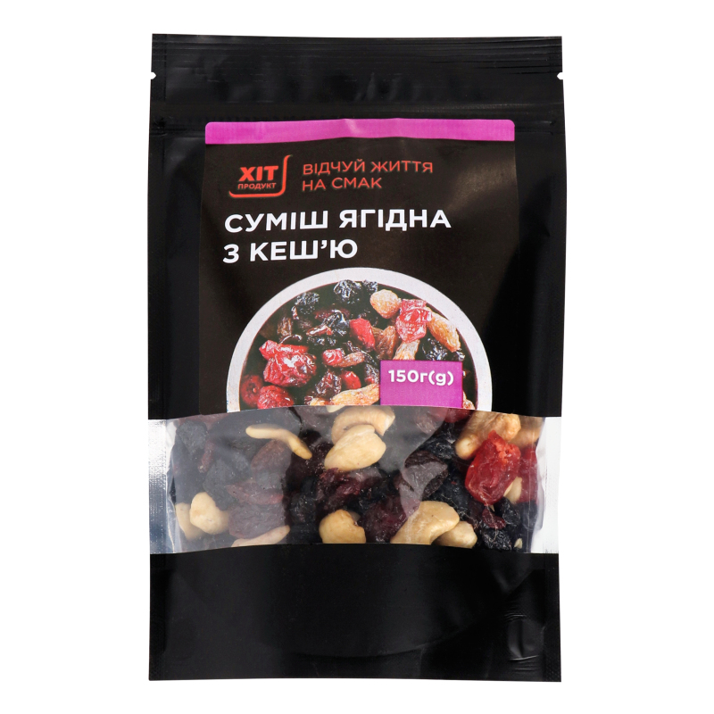 Суміш ягідна з кеш'ю Хіт продукт д/п