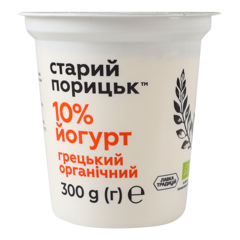 Йогурт 10% органічний Грецький Старий Порицьк ст