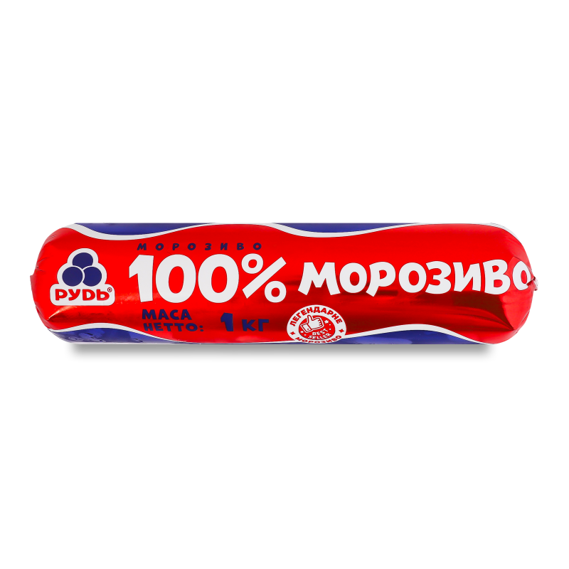 Морозиво 100% 1кг п/е Рудь
