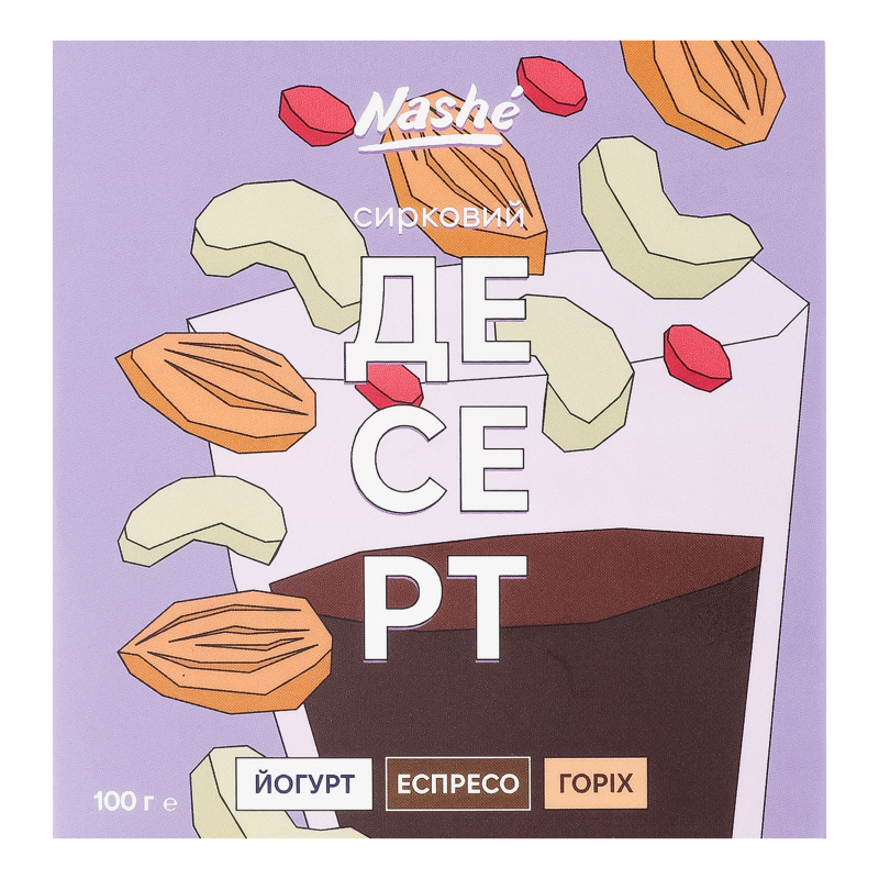 Десерт 12% сирковий Йогурт-еспресо-горіх Nashé к/у