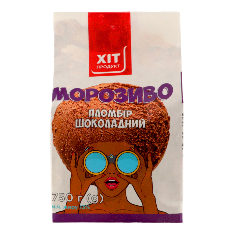 Морозиво 13% Пломбір шоколадний Хіт продукт м/у