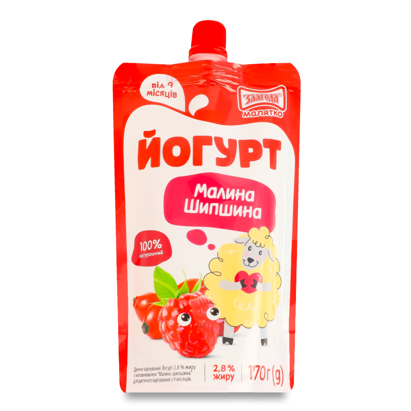 Йогурт з наповнювачем Малина-шипшина від 9місяців 170г пауч Злагода Малятко