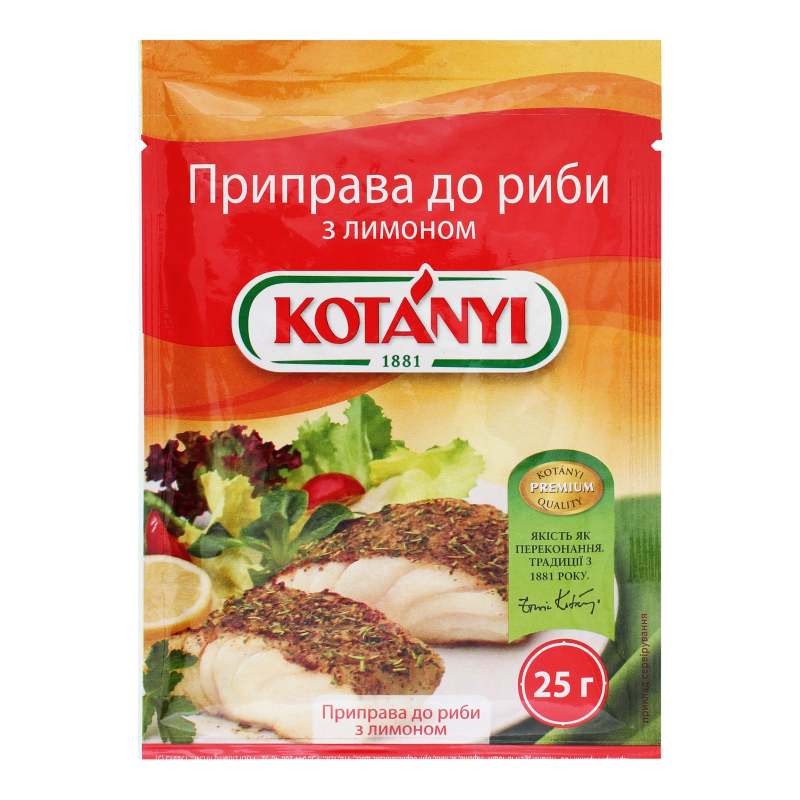 Приправа к рыбе с лимоном Kotanyi м/у 25г KOTÁNYI(5995863519293 ...