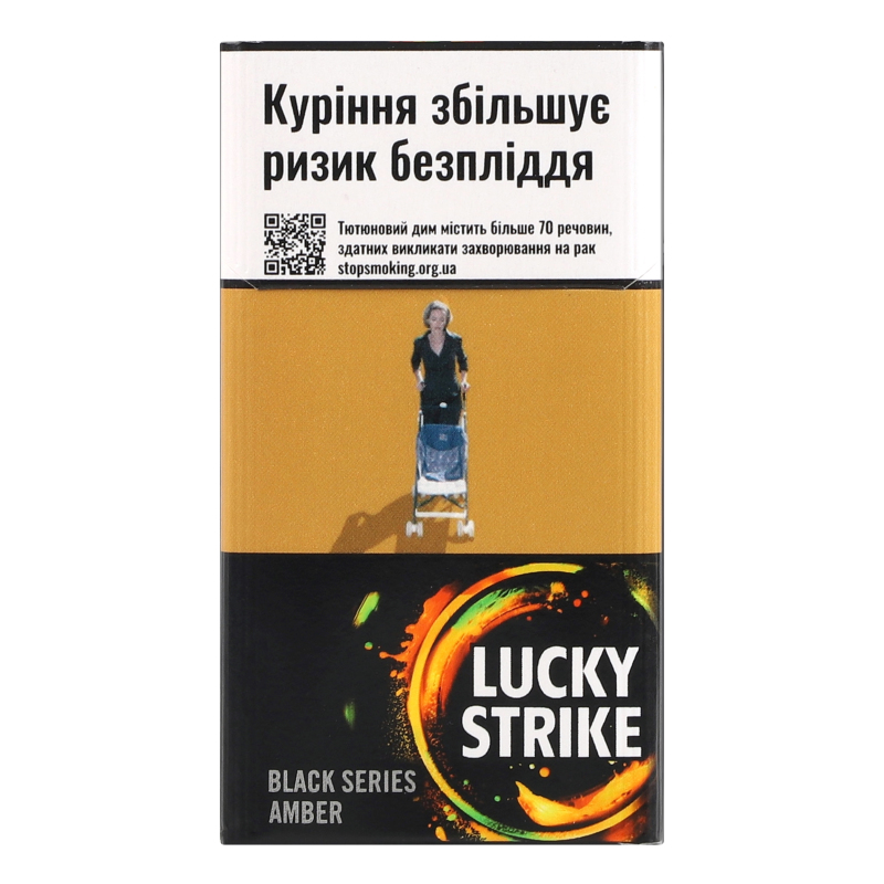 Сигареты с фильтром Lucky Strike Black Series Amber 20шт Lucky