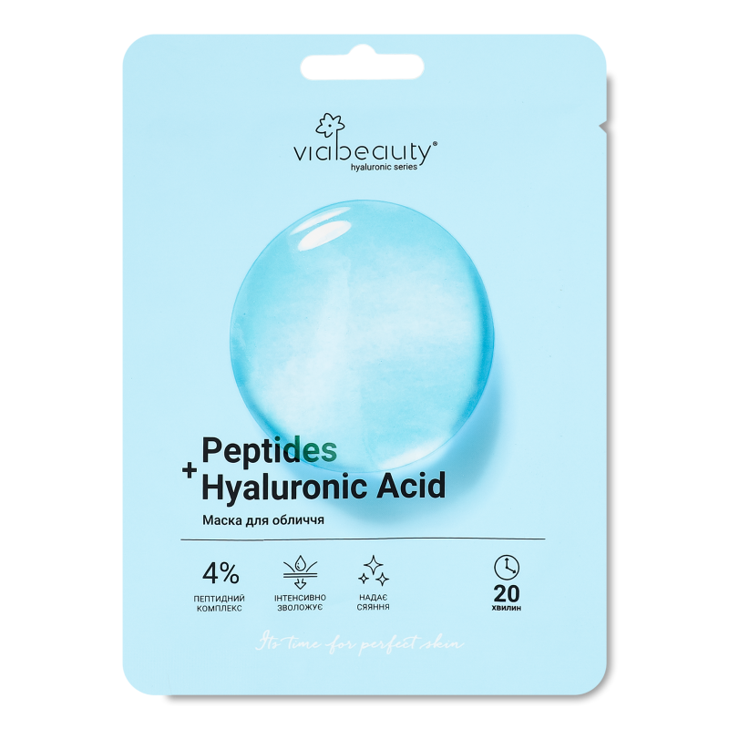 Маска д/обличчя та шиї Інтенсивне зволоження+Сяяння з гіалуроновою кислотою та пептидним комплексом тканинна 25г Via Beauty